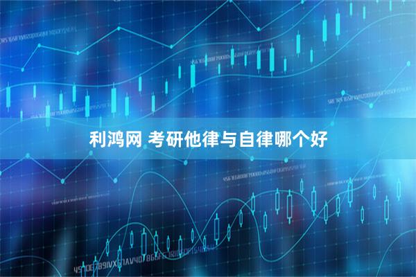 宏源证券 新昌中学招聘教师！机会难得，速来了解条件与岗位！